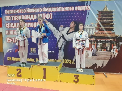 Первенство Южного федерального округа по тхэквондо ВТФ среди юниоров и юниорок 15–17 лет — СК «Грандмастер»